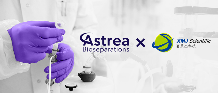 热烈庆祝全网最大下注平台再添重磅品牌：Astrea Bioseparations
